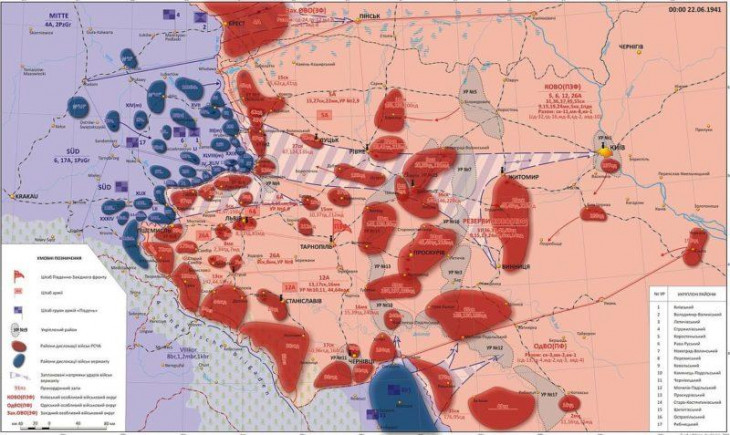 Приграничное оборонительное сражение в Западной Украине