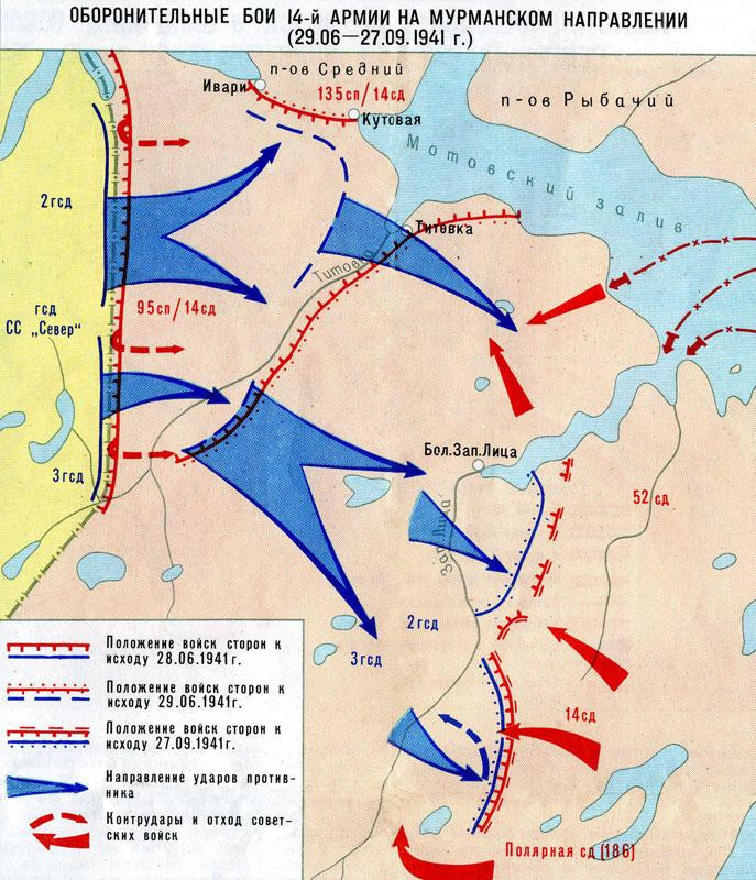 Оборонительная операция на мурманском направлении