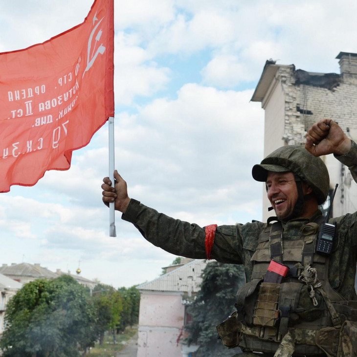 Специальная военная операция на Украине