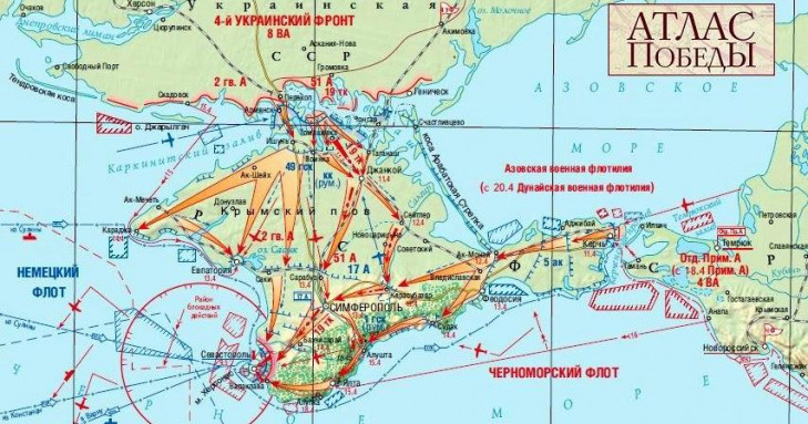 Крымская оборонительная операция