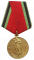 Медаль "60 лет Победы в Великой Отечественной войне 1941—1945 гг."