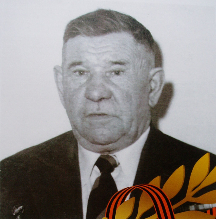 Иванов Егор Григорьевич